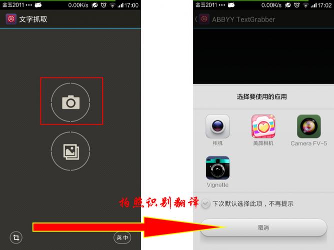oppo手机照相机设置在哪里设置