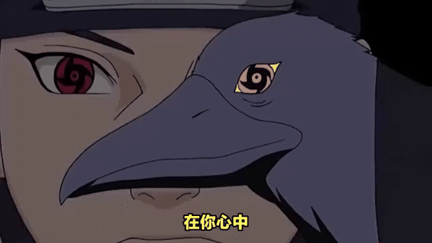火影之幻术大师