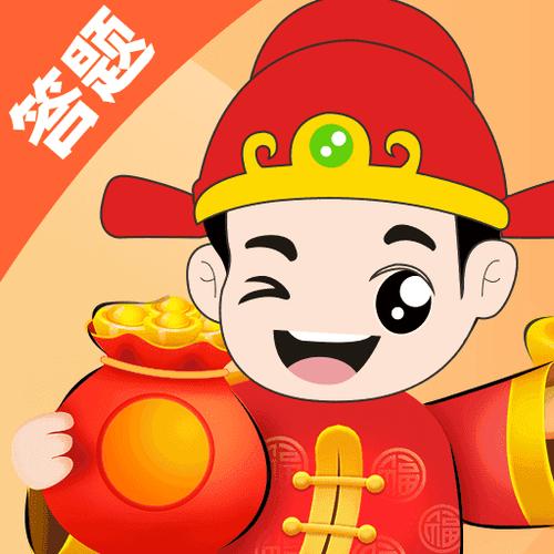 答题得宝app正版