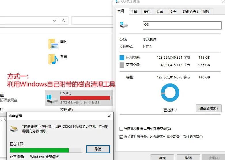 华为笔记本c盘莫名其妙满了