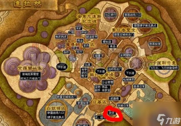 魔兽世界魔粉在哪里买