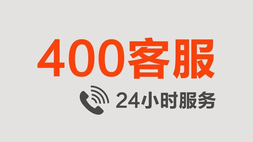 postek售后服务电话