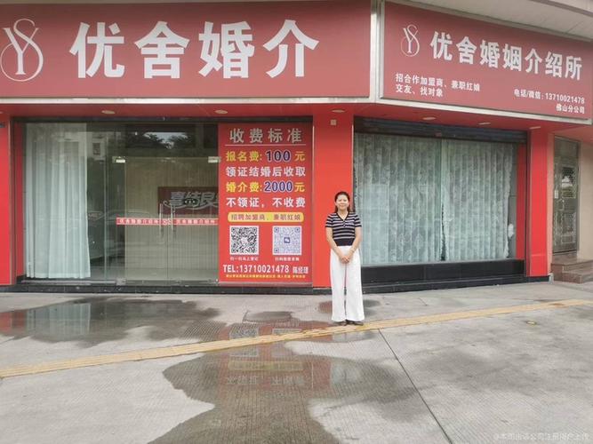 网上婚介平台可靠吗 网上婚介平台可靠吗