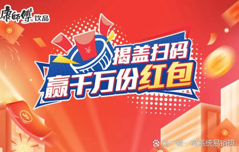 微信扫码领红包怎么弄