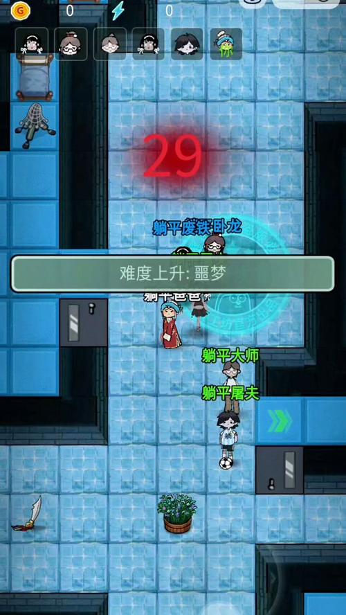 秀儿玩躺平发育游戏
