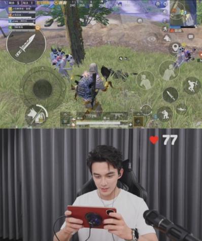 和平精英吃鸡视频直播截图3