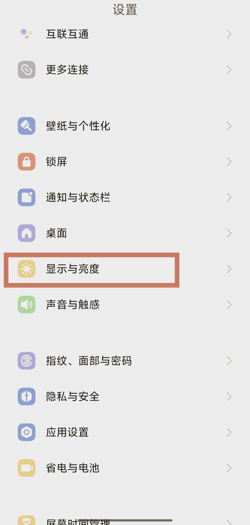 小米监控怎么设置家里来人了提醒