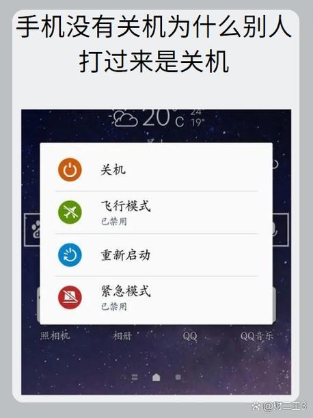 三星2019翻盖别人打不进电话怎么设置