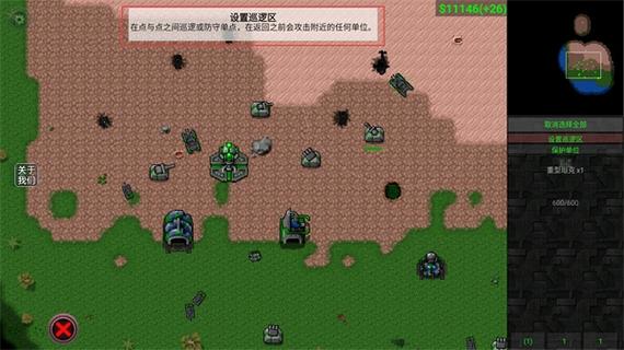 铁锈战争丧尸狂潮mod截图3