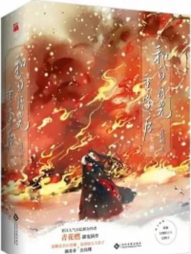 古风大女主重生逆袭漫画推荐