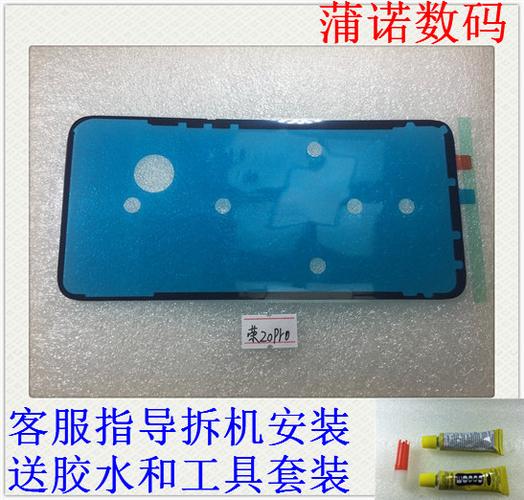 手机后盖粘胶水多久干截图3