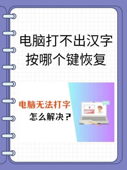 电脑识别不到键盘是什么原因