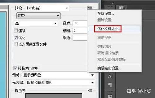 如保持图像尺寸不变
