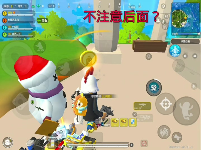 香肠派对直装截图3
