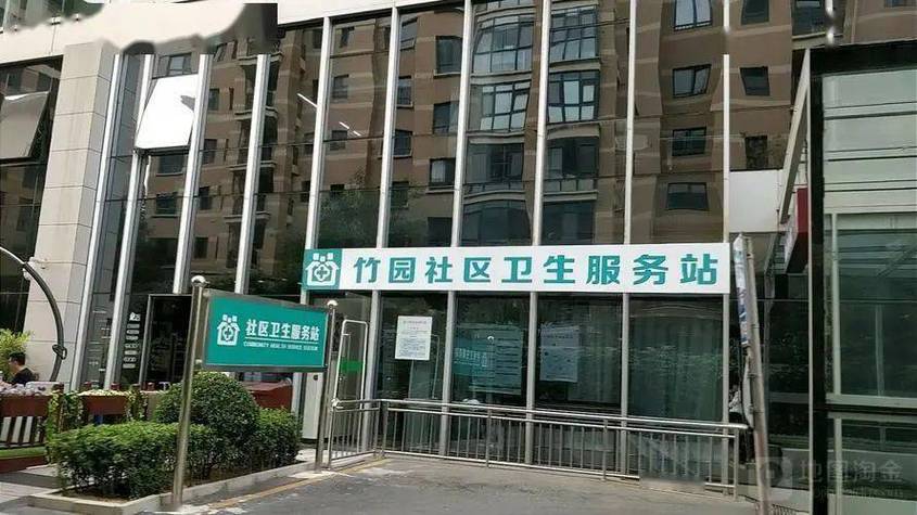 马连洼社区医院