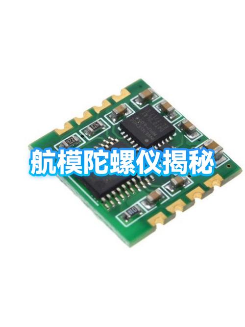 陀螺仪一直向右偏移