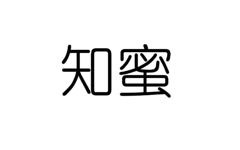 知蜜官方网站 知蜜官方网站