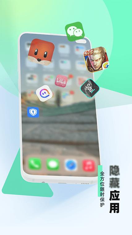 vivo隐藏后如何打开