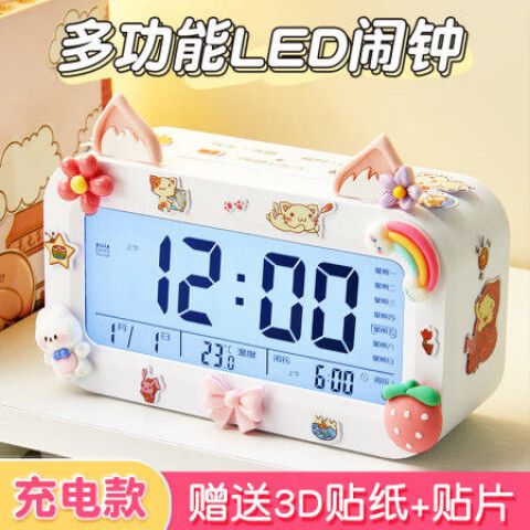 打语音可以听到闹钟吗
