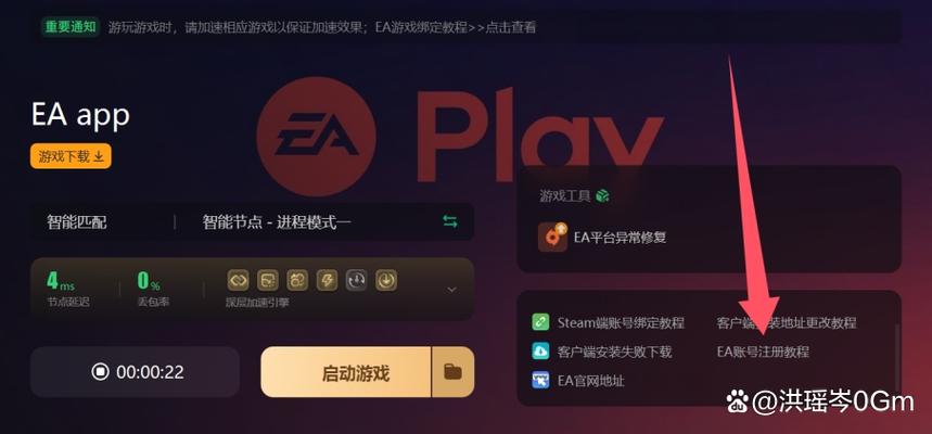 EA游戏官网入口