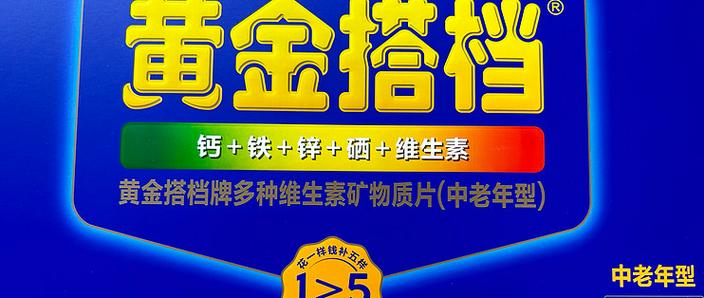 上海哪个药房有尼古丁咀嚼片