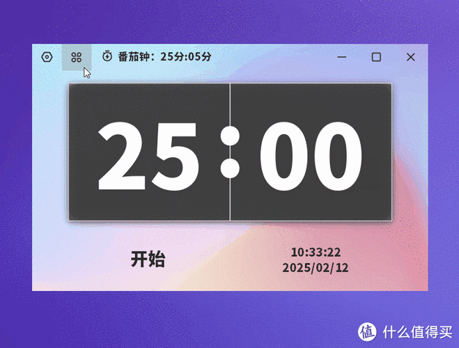 闹钟设置闹铃步骤