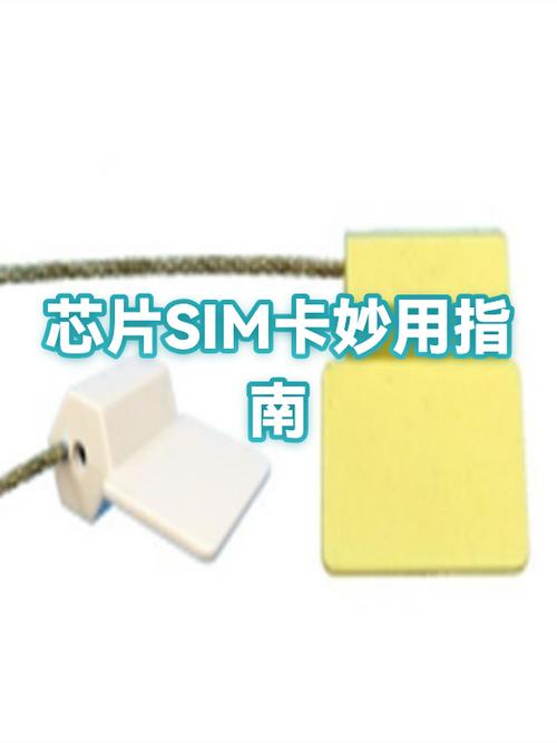 换手机卡芯片需要本人去吗
