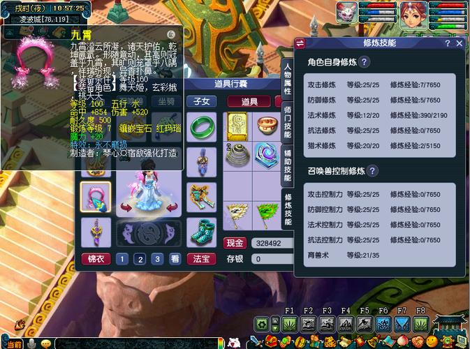 梦幻租号175一天多少钱