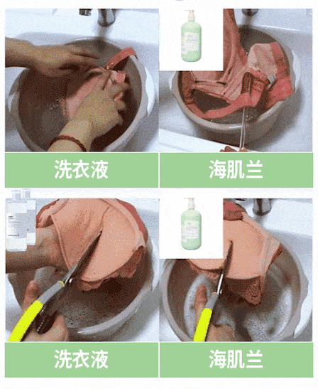 内裤的正确清洗方法