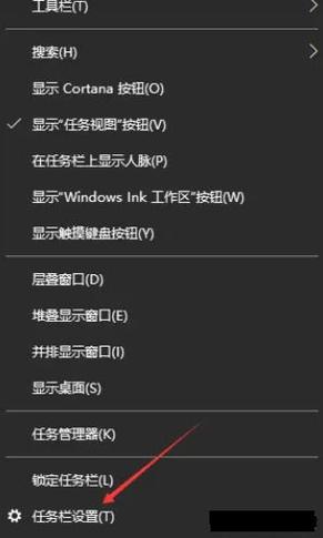 win10任务栏灰色截图3