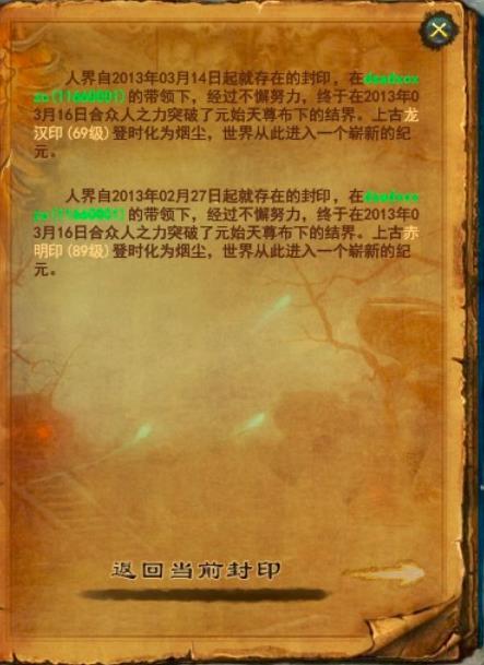 vivo怎么永久关闭系统更新