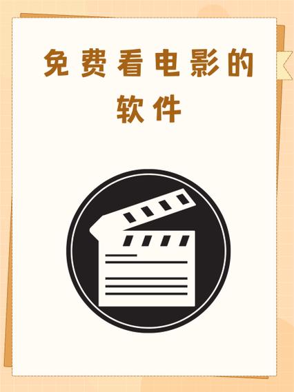 日本人看电影用什么电影app截图1