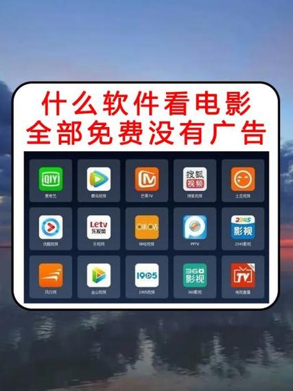 日本人看电影用什么电影app截图2