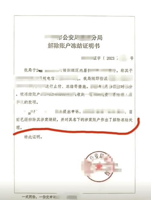 法院强制冻结工资全额合法吗