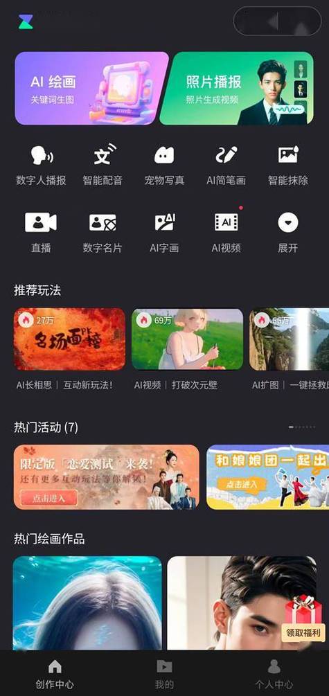 看视频小程序