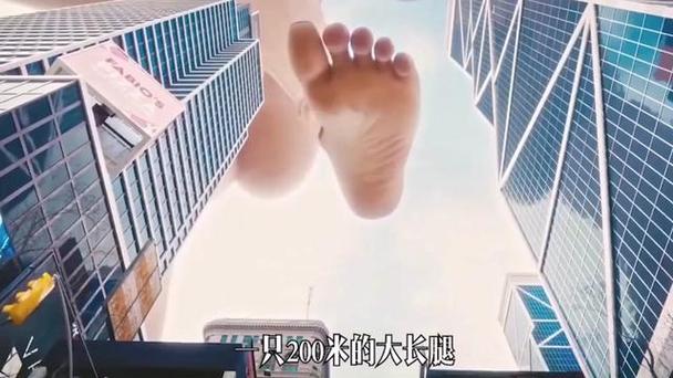光脚丫子巨人娘赤脚踩城市