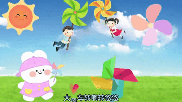 风车漫画官网