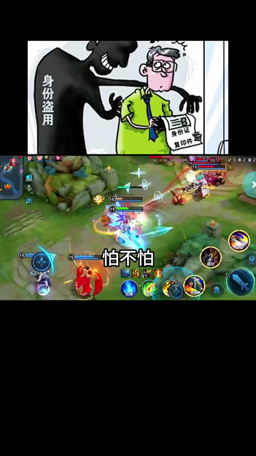 虎牙实名认证上限怎么办