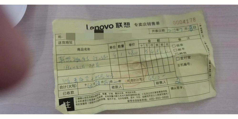 联想电脑坏了怎么售后