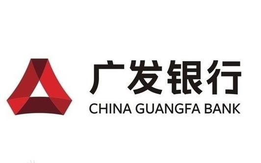 广发银行柜员 广发银行柜员