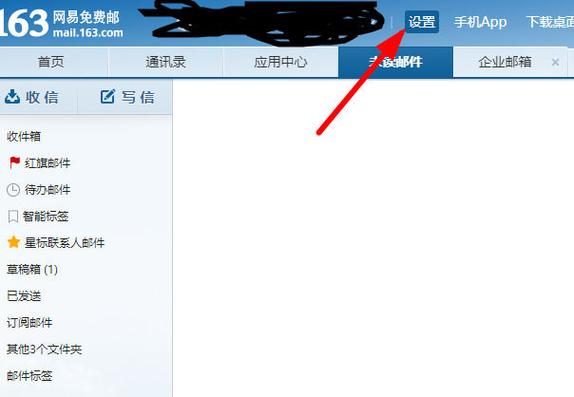 怎么改邮箱密码 怎么改邮箱密码