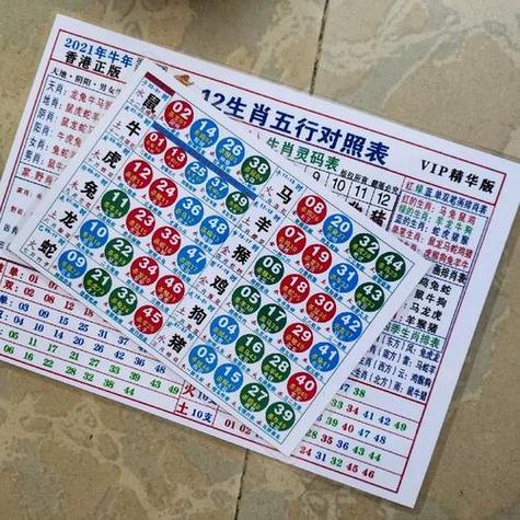 49彩库图免费资料截图3