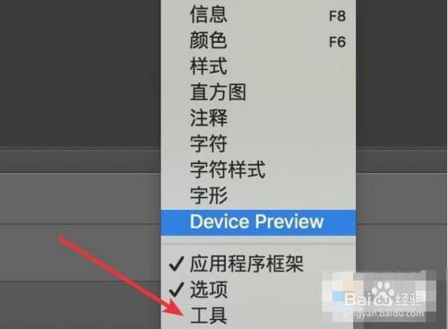 ps左边工具栏不见了