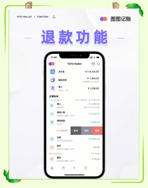 退款天猫超市卡退回吗截图2