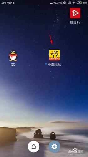 小鹿陪玩一个币多少钱截图2