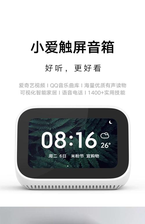 安卓蓝牙APP