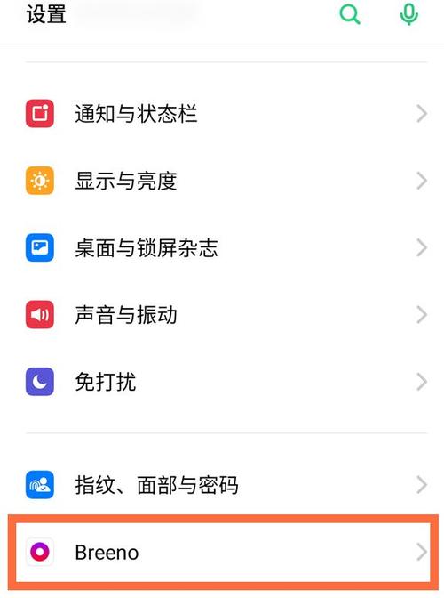 OPPOK语音唤醒功能不能用