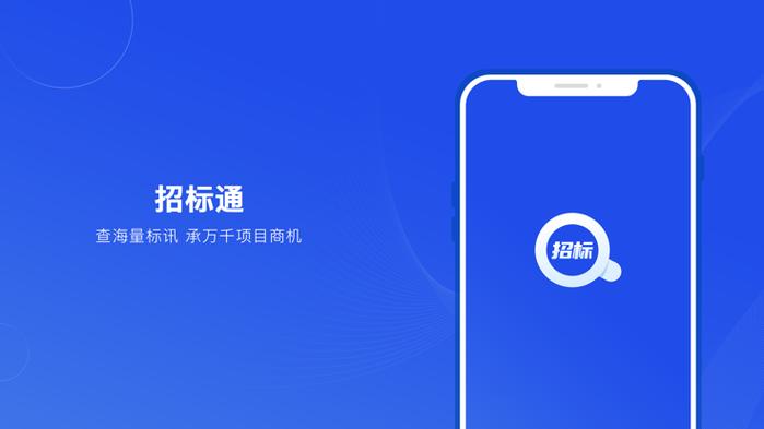中国采购采购招标网