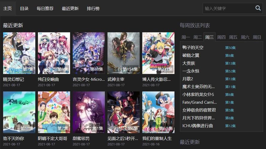 age动漫 官网入口