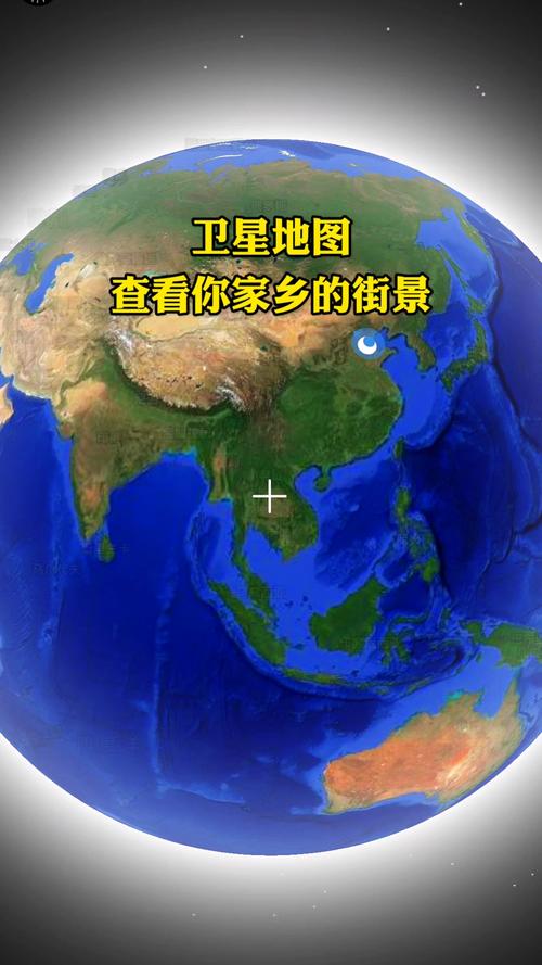 北斗卫星实景地图 北斗卫星实景地图